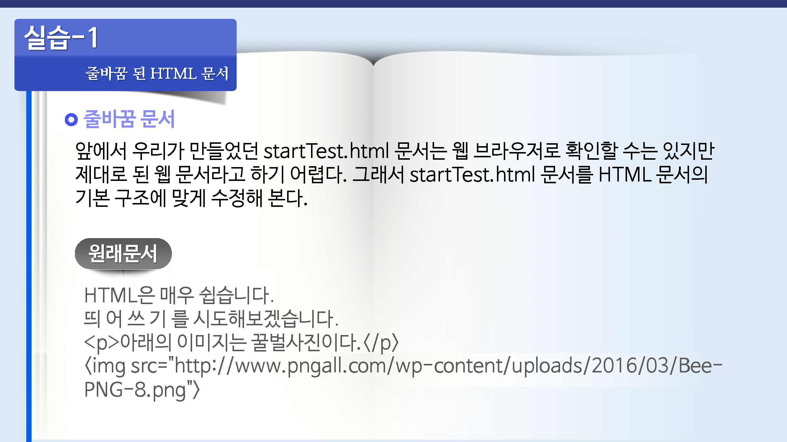 html501_53