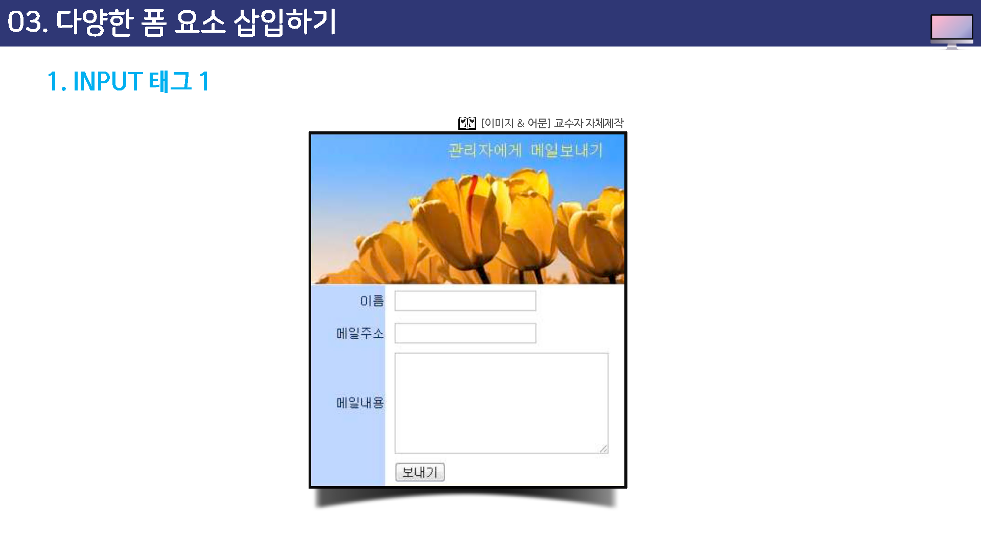 html509_47