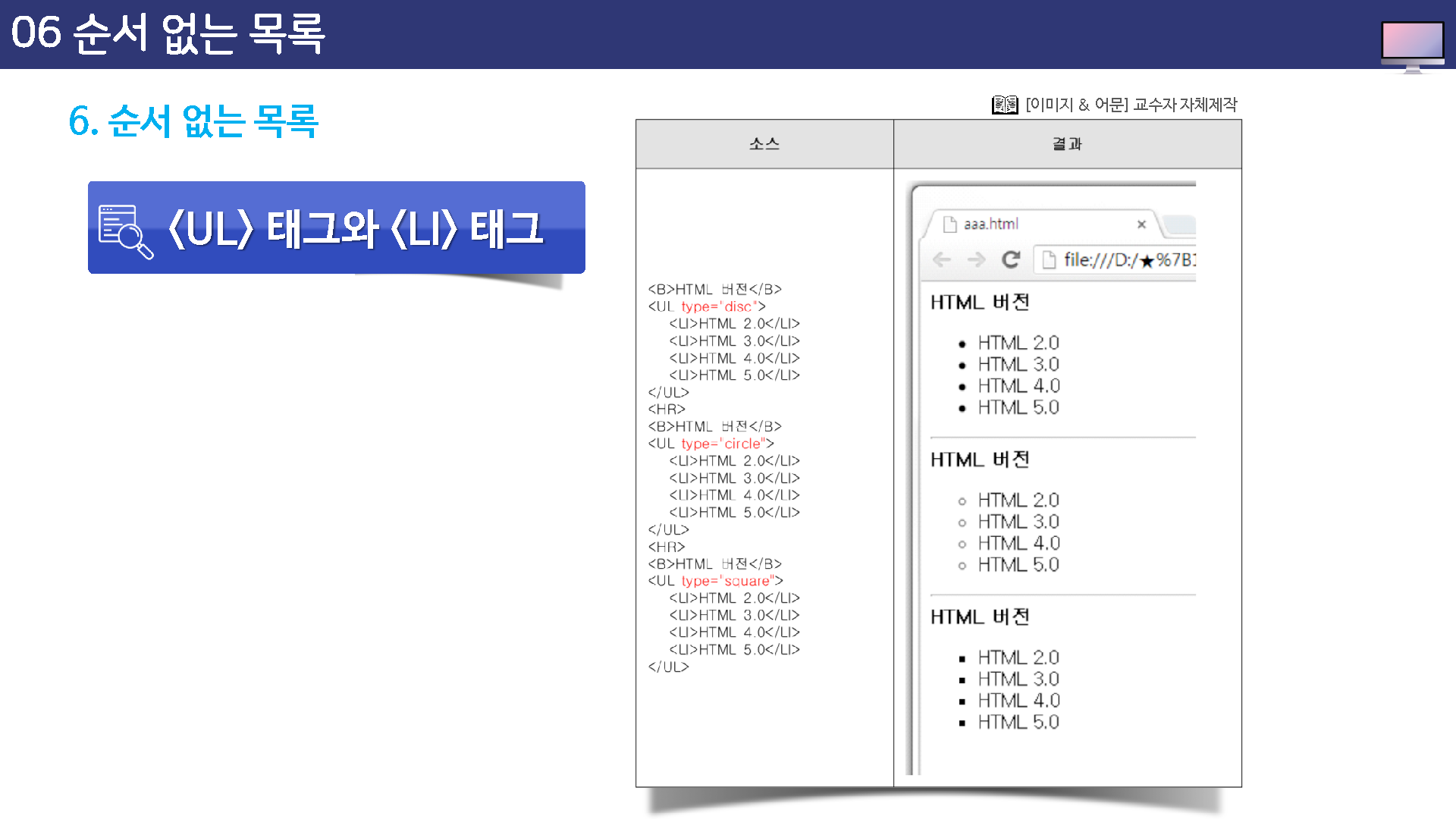 html502_40